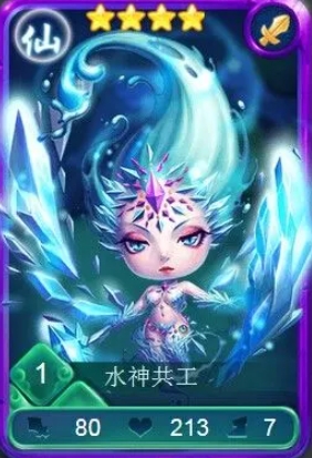 迷你西游搭配什么卡好1