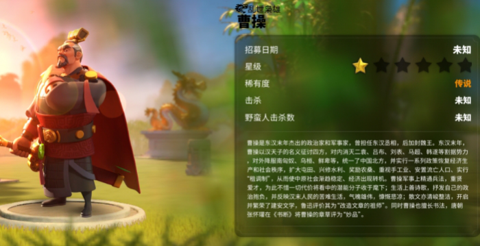 万国觉醒扫田好用的武将有哪些_万国觉醒扫田有奖励吗 万国觉醒扫田好用的武将有哪些_万国觉醒扫田有奖励吗