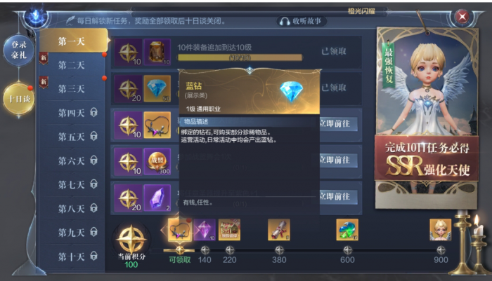 全民奇迹2繁荣度怎么做_全民奇迹2繁荣度怎么刷 全民奇迹2繁荣度怎么做_全民奇迹2繁荣度怎么刷