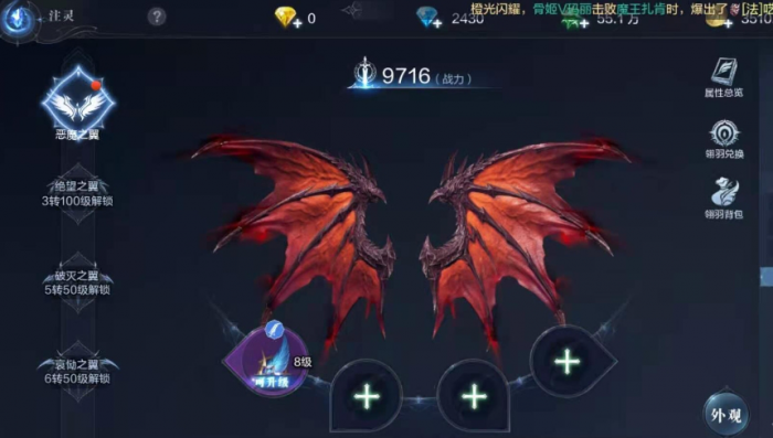 全民奇迹2天使之翼怎么获得_全民奇迹2天使之羽怎么获得