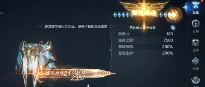 全民奇迹满级以后怎么玩_全民奇迹怎么玩才厉害