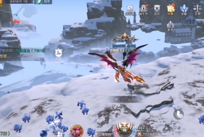 全民奇迹2哪里打怪魔晶多1