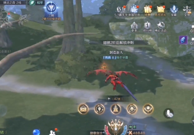 全民奇迹2哪里打怪魔晶多2