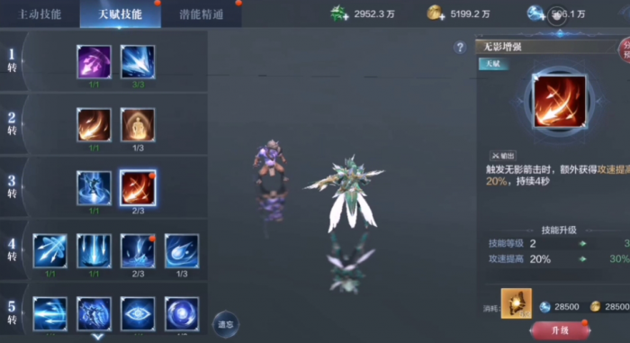 全民奇迹2圣射手怎么加点_全民奇迹圣导师攻略 全民奇迹2圣射手怎么加点_全民奇迹圣导师攻略