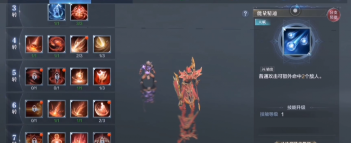 全民奇迹2如何3转1