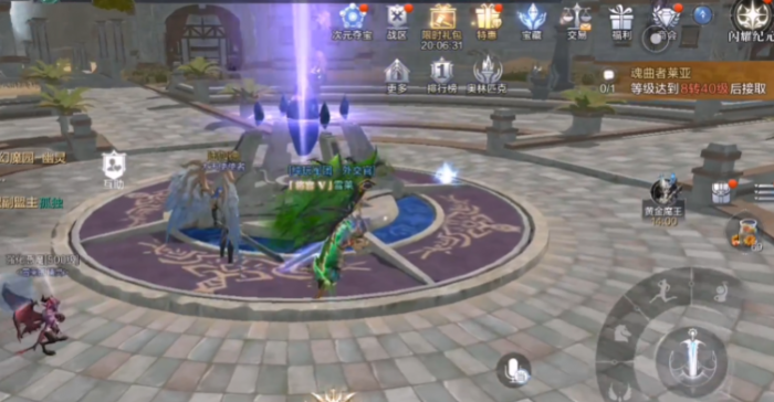 全民奇迹2幻世录广场祭坛任务1