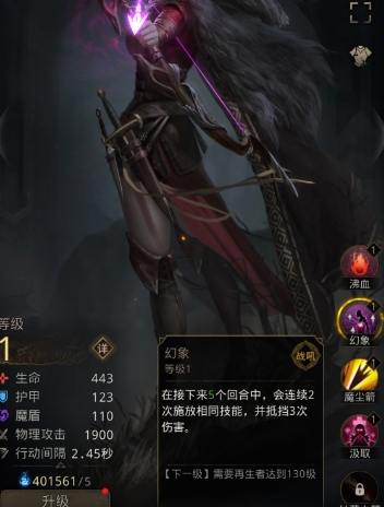 地下城堡3萌新前期怎么玩1