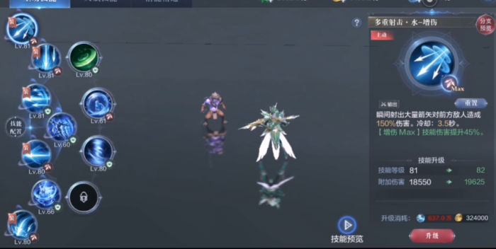 全民奇迹2敏弓怎么加点_全民奇迹2敏捷 全民奇迹2敏弓怎么加点_全民奇迹2敏捷