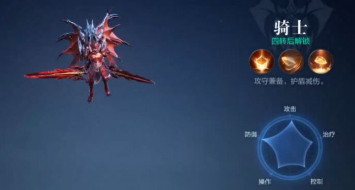 全民奇迹2战士4转技能搭配2