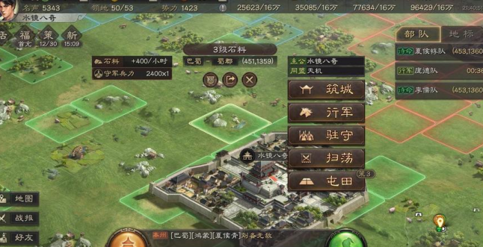 三国志战略版如何快速开局_三国志战略版快速开局攻略