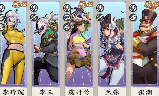 武道风云韬光养晦流阵容搭配攻略2