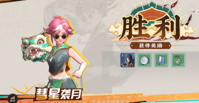 武道风云韬光养晦流阵容搭配攻略4