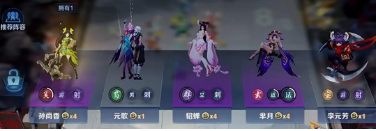 王者荣耀万象棋孙尚香出装攻略1