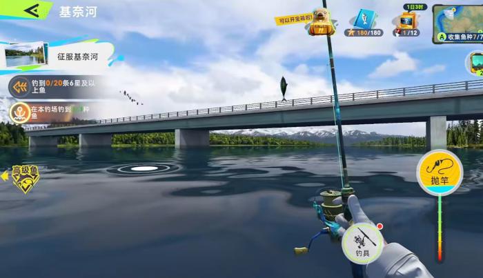 钓鱼巨物猎手是什么游戏3