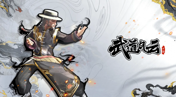 武道风云共鸣玩法详解4