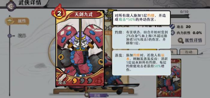 古今2风起蓬莱2