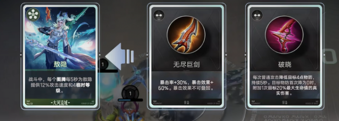 王者荣耀万象棋图腾养龙术玩法详解2