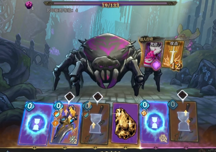 魂坠深境淬魂测试时间1