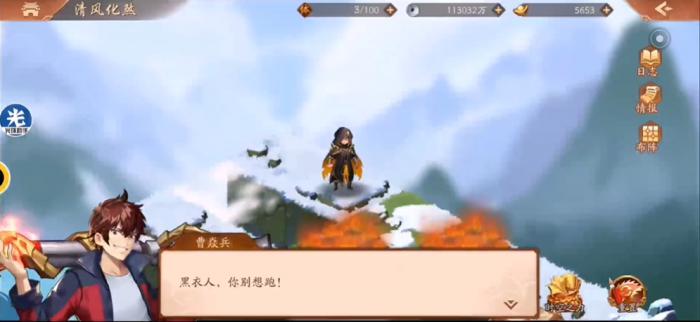 少年三国志2镇魂怎么过2