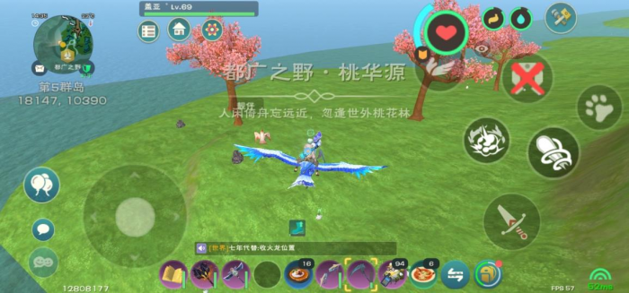 创造与魔法云斑鹦鸟怎么抓1