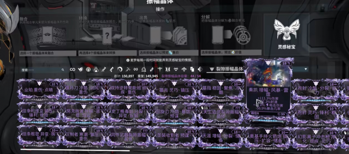 星际战甲需要段位2是什么意思2