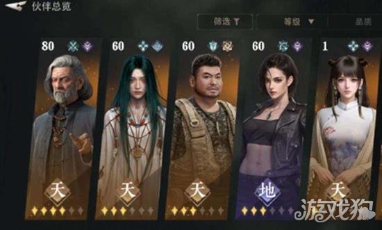 盗墓笔记启程第一关怎么过_盗墓笔记重启之启程免费 盗墓笔记启程第一关怎么过_盗墓笔记重启之启程免费