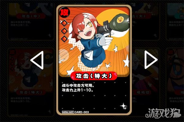 吉星派对怎么买牌_吉祥派对