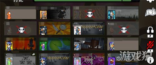 鹅鸭杀幽灵数量怎么看2