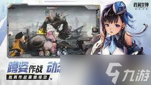 胜利女神布蕾德玩法攻略1