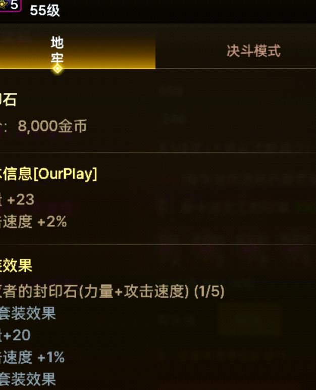 怪物猎人世界什么护石最实用的_怪物猎人世界什么护石好