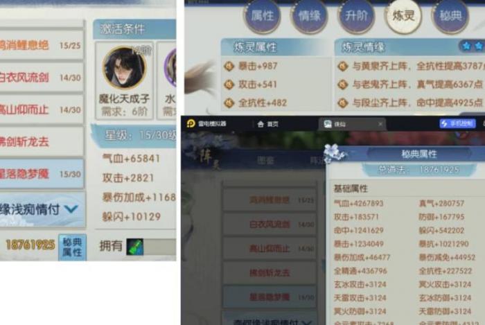 诛仙手游真仙装备怎么获得_诛仙手游真仙装备怎么合成 诛仙手游真仙装备怎么获得_诛仙手游真仙装备怎么合成