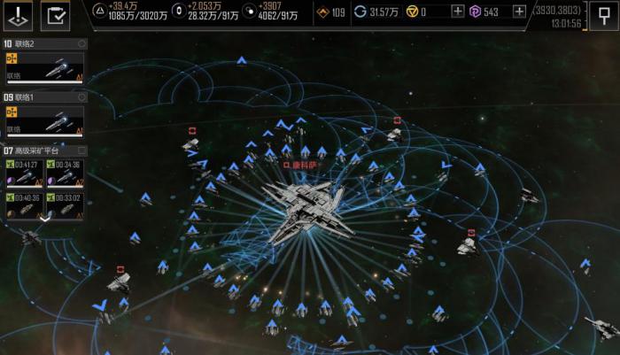 无尽的拉格朗日轻型战巡有哪些2