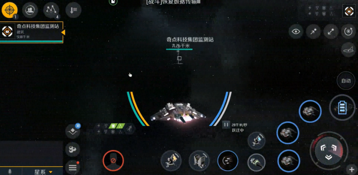 第二银河选什么国家好1