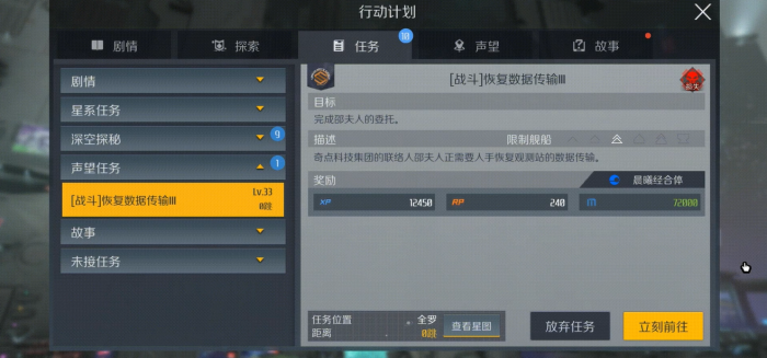 第二银河选什么国家好2