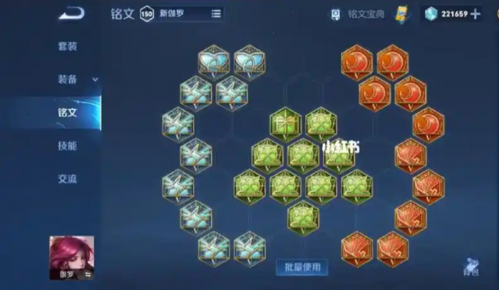 王者荣耀伽罗怎么出装单挑最强3