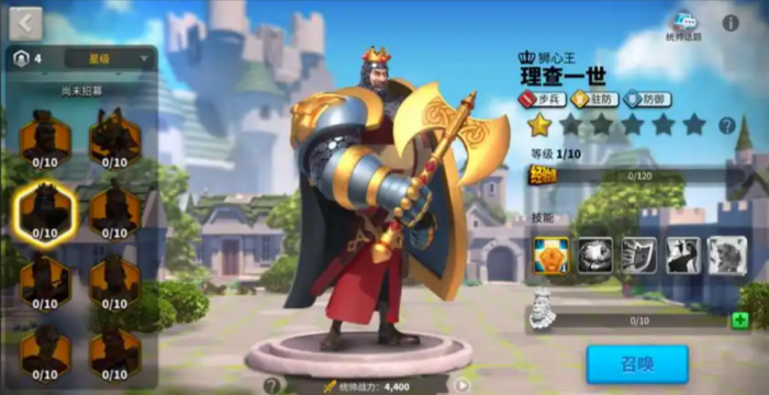 万国觉醒如何接高战2