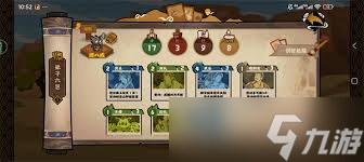 无悔华夏玄奘传神话线卡组怎么搭配3