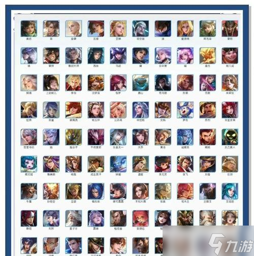 王者荣耀中能1打5的英雄排名1