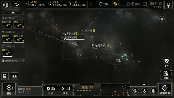 无尽的拉格朗日怎么采矿2