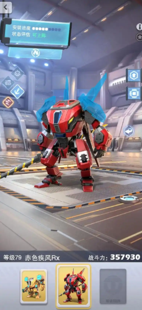 口袋奇兵机甲芯片属性怎么选好2