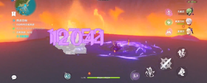 原神残像暗战第三天怎么过3