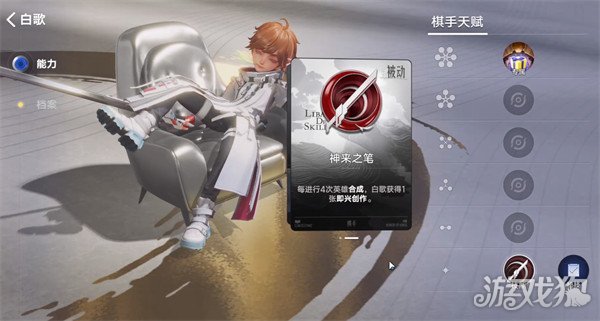 王者万象棋逐鹿阵容怎么搭配_王者万象棋逐鹿阵容搭配