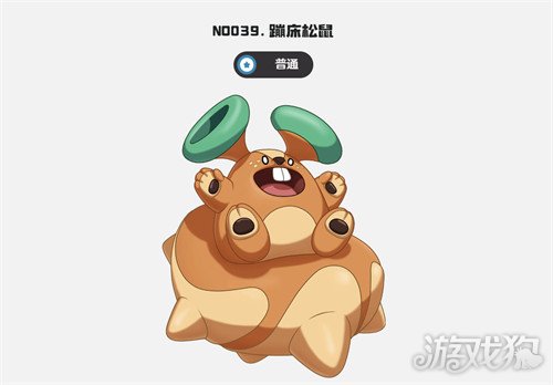 洛克王国世界平衡接力队怎么玩_洛克王国平衡勋章怎么使用