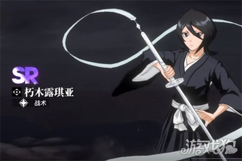 境界刀鸣露琪亚刻印怎么选_境界刀鸣露琪亚阵容