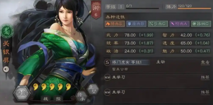 三国志战略版刘备后期如何发展2