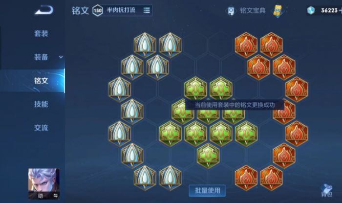 王者荣耀对抗路铠最强出装出什么2