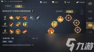 盗墓笔记手游淘沙玩法是什么1