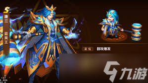 新斗罗大陆怎么进行阵容搭配_新斗罗大陆阵容完美搭配