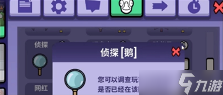 鹅鸭杀侦探玩法攻略_杀鸭子杀成鹅的笑话