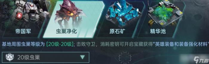 群星纪元开荒战力飞升_群星快速升科技